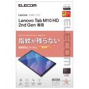 ELECOM TB-L201FLFANG Lenovo Tab M10 HD (2nd Gen)用保護フィルム/防指紋/超透明