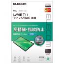 ELECOM TB-N203FLFAHD LAVIE T11 T1175 (BAS)用保護フィルム/高精細/防指紋/反射防止