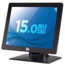 タッチパネル・システムズ ET1517L-7CWB-1-BL-ZB-G 15.0型TFTタッチパネル USB、RS232Cコントローラ内蔵(コンボ) 抵抗膜式 ブラック