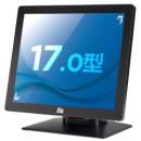 タッチパネル・システムズ ET1717L-7CWB-1-BL-ZB-G 17.0型TFTタッチパネル USB、RS232Cコントローラ内蔵(コンボ) 抵抗膜式 ブラック