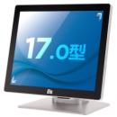 タッチパネル・システムズ ET1717L-7CWB-1-WH-ZB-G 17.0型TFTタッチパネル USB、RS232Cコントローラ内蔵(コンボ) 抵抗膜式 ホワイト