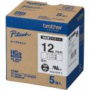 brother HGe-S231V HGeテープ 強粘着ラミネートテープ（白地/黒字）12mm 長さ8m 5本パック