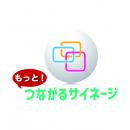 MEDIAEDGE ME-CMTS-M01-Y1 もっと！つながるサイネージ 1年間