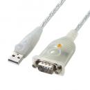サンワサプライ USB-CVRS9HN-10 USB-RS232Cコンバーターケーブル（D-sub9pin - USB変換・1m）