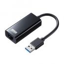 サンワサプライ USB-CVLAN1BKN USB3.2-LAN変換アダプタ（ブラック）
