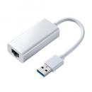 サンワサプライ USB-CVLAN1WN USB3.2-LAN変換アダプタ（ホワイト）