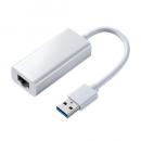 サンワサプライ USB-CVLAN1WN 有線LANアダプタ（USB A Gen1 - LAN変換・Gigabit対応・ホワイト）