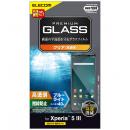 ELECOM PM-X214FLGGBL Xperia 5 III(SO-53B/SOG05)用ガラスフィルム/高透明/ブルーライトカット