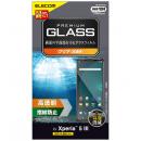 ELECOM PM-X214FLGG Xperia 5 III(SO-53B/SOG05)用ガラスフィルム/高透明