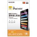 ELECOM TB-A21SFLAG iPad mini 第6世代(2021年モデル)用保護フィルム/超透明