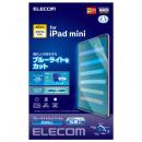 ELECOM TB-A21SFLBLN iPad mini 第6世代(2021年モデル)用保護フィルム/ブルーライトカット/反射防止