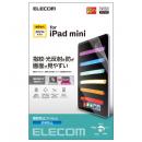ELECOM TB-A21SFLFA iPad mini 第6世代(2021年モデル)用保護フィルム/防指紋/反射防止