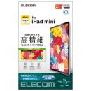 ELECOM TB-A21SFLFAHD iPad mini 第6世代(2021年モデル)用保護フィルム/高精細/防指紋/反射防止