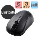 ELECOM M-K5BRKBK/RS 法人向けマウス/Bluetooth IRマウス/Sサイズ/抗菌/RoHS指令準拠/ブラック