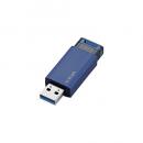 ELECOM MF-PKU3128GBU USBメモリー/USB3.1(Gen1)対応/ノック式/オートリターン機能付/128GB/ブルー