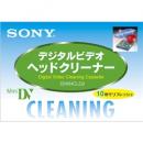 Sony DVM4CLD2 ミニDVクリーニングカセット（乾式）