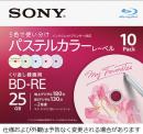 Sony 10BNE1VJCS2 ビデオ用BD-RE 書換型 片面1層25GB 2倍速 手書＆プリンター対応パステルカラー 10枚パック