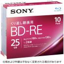 Sony 10BNE1VJPS2 ビデオ用BD-RE 書換型 片面1層25GB 2倍速 ホワイトワイドプリンタブル 10枚パック
