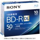 Sony 10BNR2VJPS4 ビデオ用BD-R 追記型 片面2層50GB 4倍速 ホワイトワイドプリンタブル 10枚パック