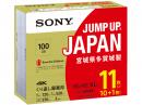 Sony 11BNE3VZPS2 日本製 ビデオ用BD-RE XL 書換型 片面3層100GB 2倍速 ホワイトワイドプリンタブル 11枚パック
