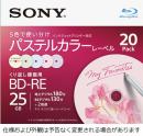 Sony 20BNE1VJCS2 ビデオ用BD-RE 書換型 片面1層25GB 2倍速 手書＆プリンター対応パステルカラー 20枚パック