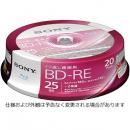 Sony 20BNE1VJPP2 ビデオ用BD-RE 書換型 片面1層25GB 2倍速 ホワイトワイドプリンタブル 20枚スピンドル