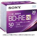 Sony 20BNE2VJPS2 ビデオ用BD-RE 書換型 片面2層50GB 2倍速 ホワイトワイドプリンタブル 20枚パック