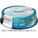 Sony 20BNR1VJPP6 ビデオ用BD-R 追記型 片面1層25GB 6倍速 ホワイトワイドプリンタブル 20枚スピンドル