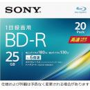 Sony 20BNR1VJPS6 ビデオ用BD-R 追記型 片面1層25GB 6倍速 ホワイトワイドプリンタブル 20枚パック