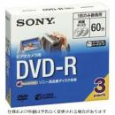 Sony 3DMR60A 録画用8cmDVD DVD-R 標準約60分(両面) 3枚入