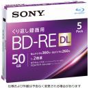 Sony 5BNE2VJPS2 ビデオ用BD-RE 書換型 片面2層50GB 2倍速 ホワイトワイドプリンタブル 5枚パック