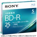 Sony 5BNR1VJPS4 ビデオ用BD-R 追記型 片面1層25GB 4倍速 ホワイトワイドプリンタブル 5枚パック