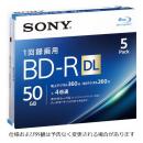Sony 5BNR2VJPS4 ビデオ用BD-R 追記型 片面2層50GB 4倍速 ホワイトワイドプリンタブル 5枚パック