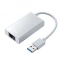サンワサプライ USB-CVLAN3WN USB3.2-LAN変換アダプタ（USBハブポート付・ホワイト）