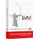 FFRI YAHBOYJPLY セキュリティソフト FFRI yarai Home and Business Edition Windows対応 (1年/1台版) PKG版