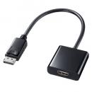 サンワサプライ AD-DPHD04 DisplayPort-HDMI変換アダプタ