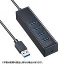 サンワサプライ USB-3H405BKN 磁石付USB3.2 Gen1 4ポートハブ