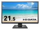 I-O DATA LCD-AH221XDB-B ワイド液晶ディスプレイ 21.5型/1920×1080/アナログRGB、HDMI/ブラック/スピーカー：あり/5年保証/広視野角パネル採用