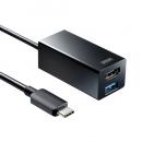 サンワサプライ USB-3TCH35BK USB Type-Cハブ付き HDMI変換アダプタ
