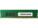 グリーンハウス GH-DS2400REA8-16G サーバ用メモリー PC4-19200 (DDR4-2400MHz)対応 ECC Registered DIMM 16GB