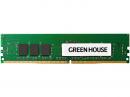 グリーンハウス GH-DS2400REA8-16G サーバ用メモリー PC4-19200（DDR4-2400MHz）対応 ECC Registered DIMM 16GB
