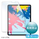 サンワサプライ LCD-IPAD11ABVNG 12.9インチiPad Pro 2021～2018用抗菌・抗ウイルス反射防止フィルム