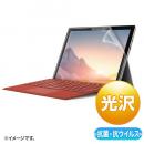 サンワサプライ LCD-SF7ABVG Surface Pro 7+/7用抗菌・抗ウイルス光沢フィルム