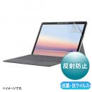 サンワサプライ LCD-SF9ABVNG Microsoft Surface Go 3/2用抗菌・抗ウイルス反射防止フィルム