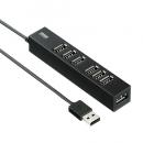 サンワサプライ USB-2H701BKN USB2.0ハブ（7ポート）