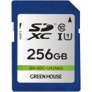 グリーンハウス GH-SDC-UA256G SDXCカード UHS-I U1 クラス10 256GB