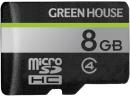 グリーンハウス GH-SDM-D8G microSDHCカード クラス4 8GB