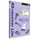 システムギア RS-receiver Lite V4.0 RS-receiver Lite V4.0