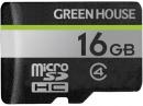 グリーンハウス GH-SDM-D16G microSDHCカード クラス4 16GB