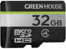 グリーンハウス GH-SDM-D32G microSDHCカード クラス4 32GB